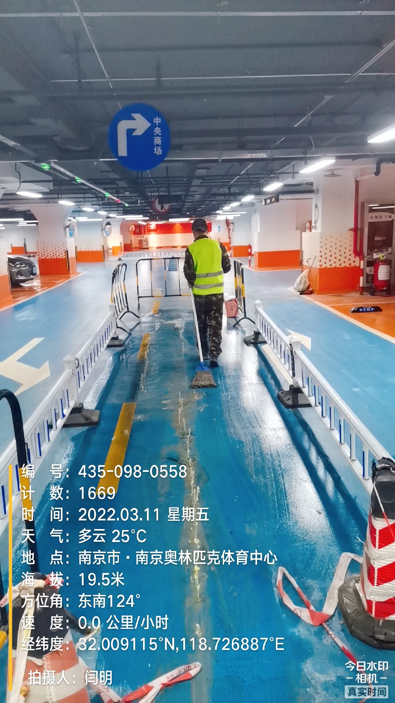霞浦地下伸缩缝堵漏新技术