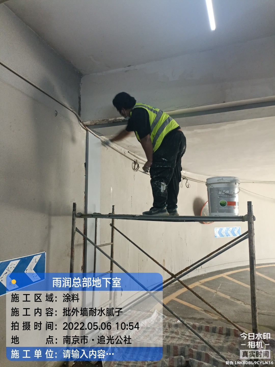 霞浦地下室车库修缮案例