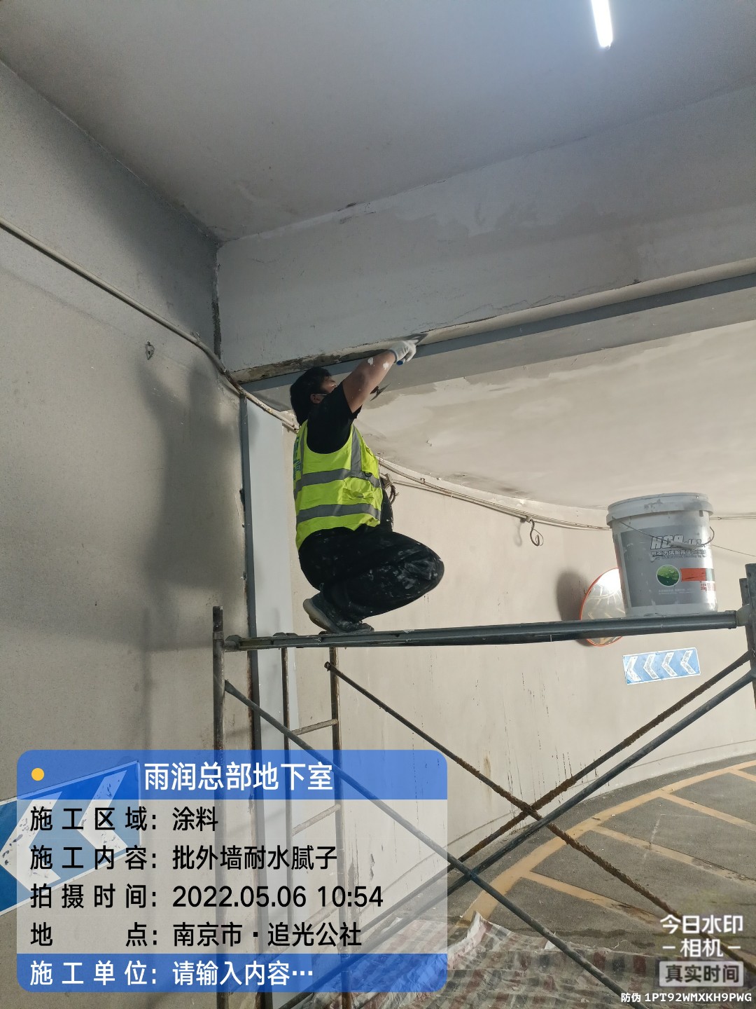 霞浦地下伸缩缝渗水渗漏治理