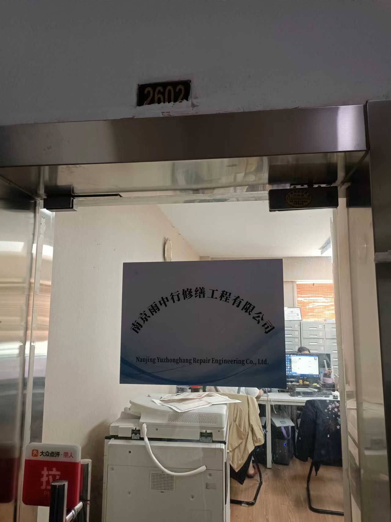 霞浦第三方房屋维修单位