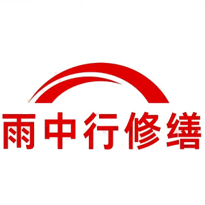霞浦屋面防水节点防水常见问题（渗漏高发区）